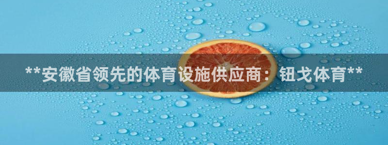 意昂3开户