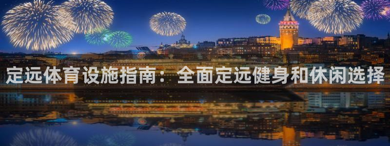 意昂体育3招商电话地址是多少