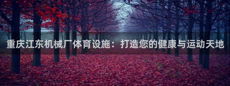 意昂3娱乐是那个系列的台子