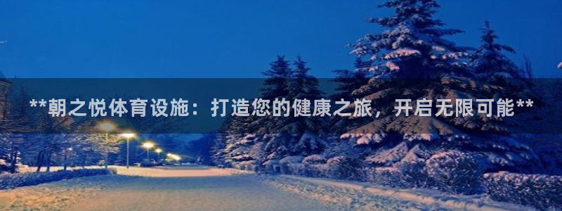 意昂体育3招商电话地址