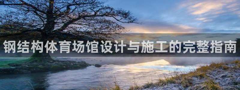 意昂3集团E.ON