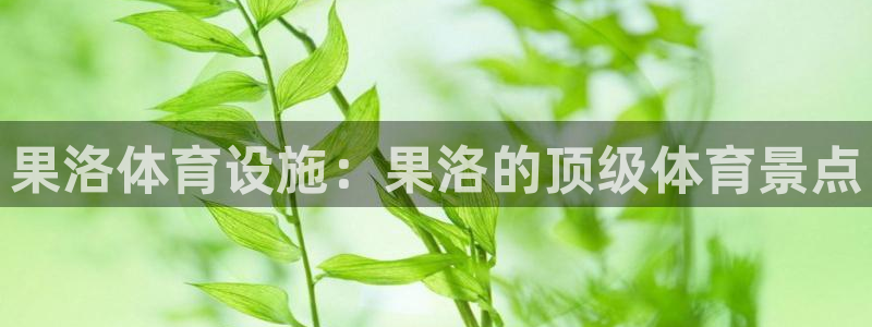 意昂3娱乐是那个系列的台子