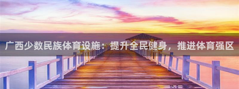 意昂体育3平台是正规平台吗