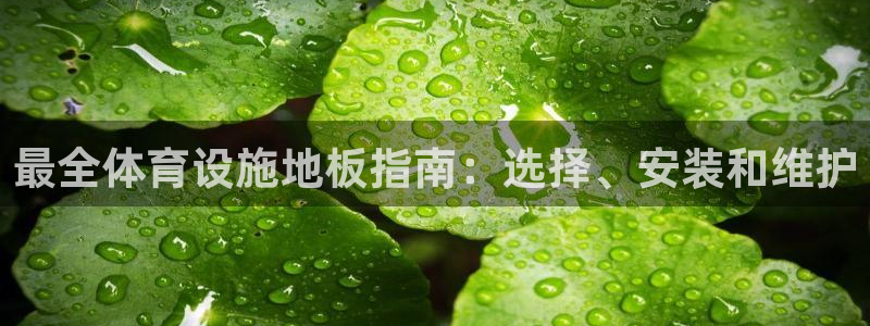 意昂体育3平台假的吗是真的吗