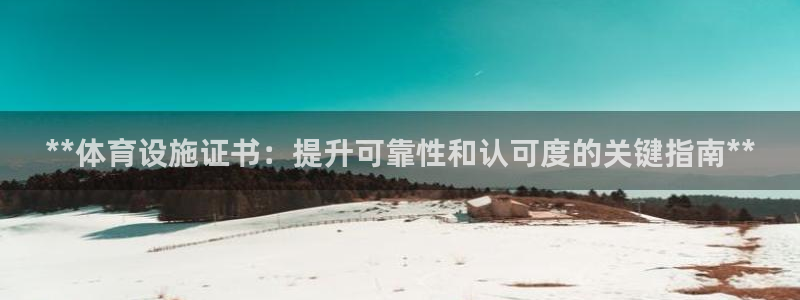 意昂3官方