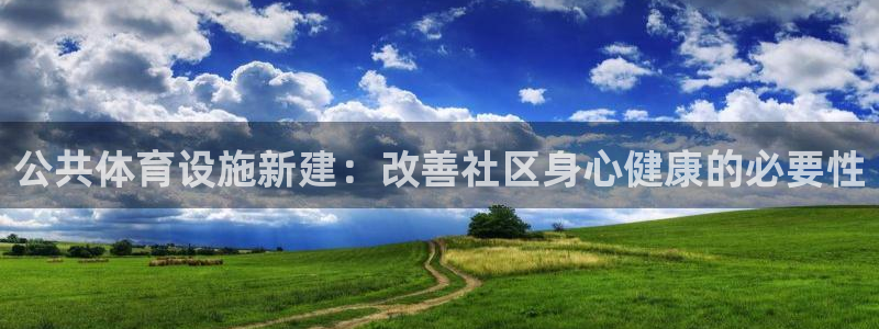 意昂体育3联系电话