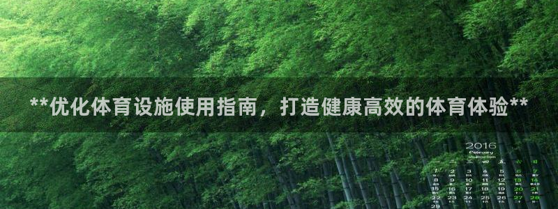 意昂3代理