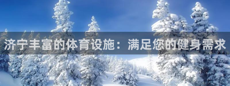 意昂3娱乐是那个系列的台子