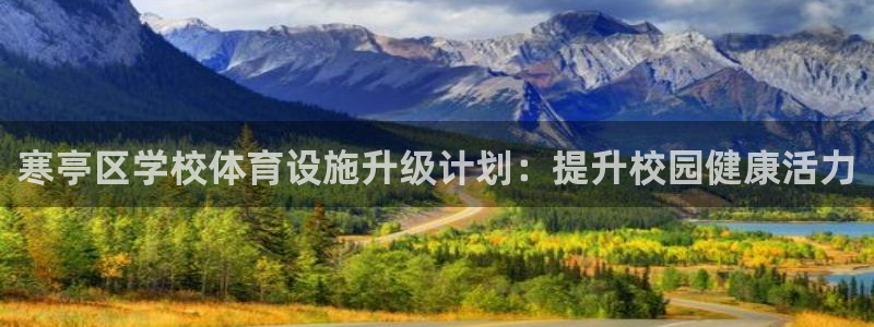 意昂3官方
