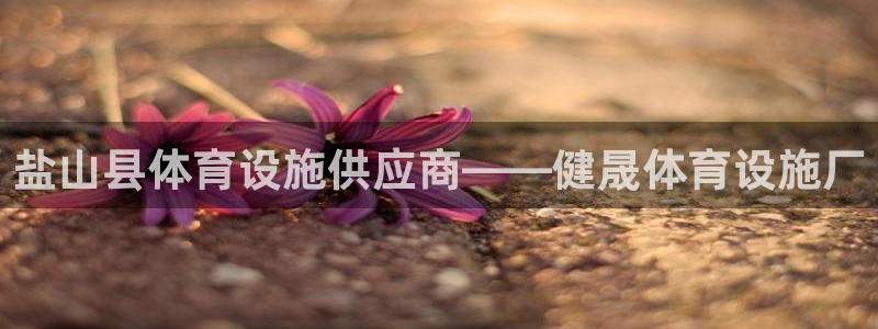 意昂3娱乐代理怎么样