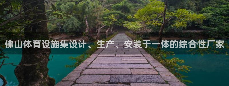 意昂体育3联系电话