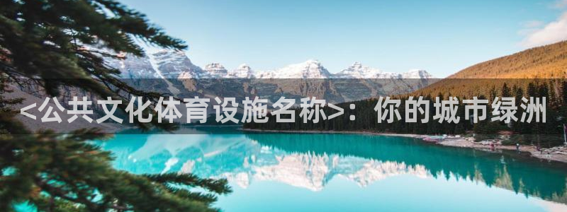 意昂体育3平台是正规平台吗知乎