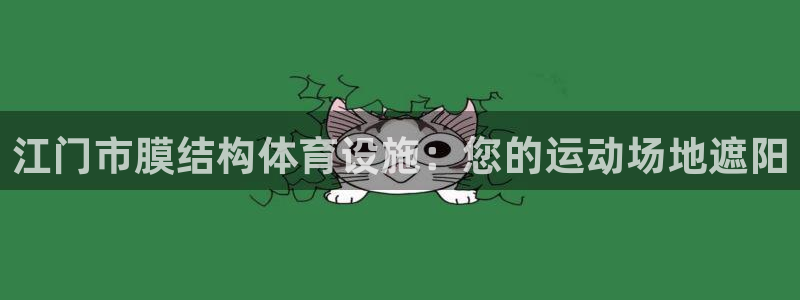 意昂集团官网