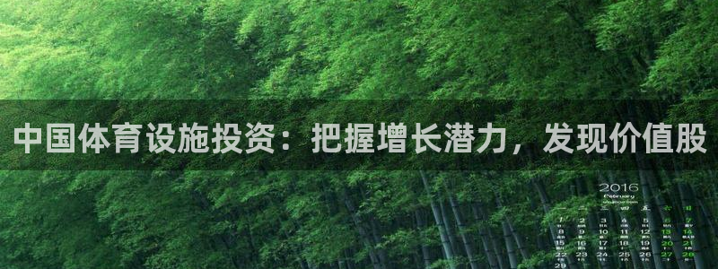 意昂3集团官网网址