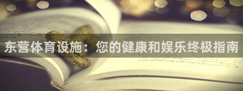 意昂体育3招商电话号码是多少号