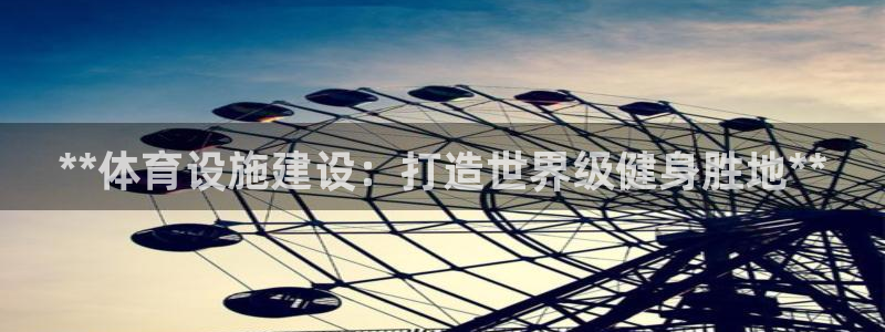 意昂体育3招商