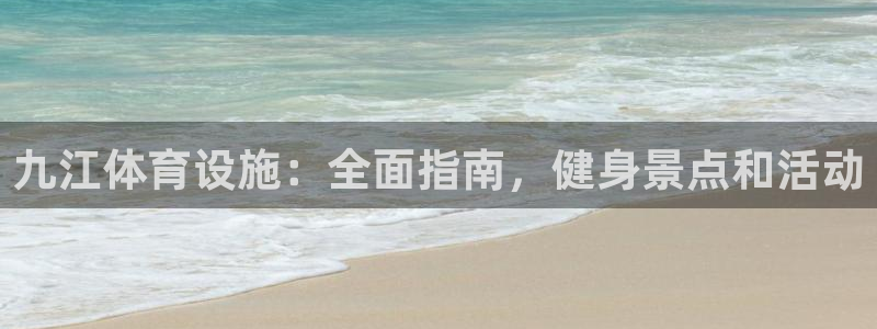 意昂体育3