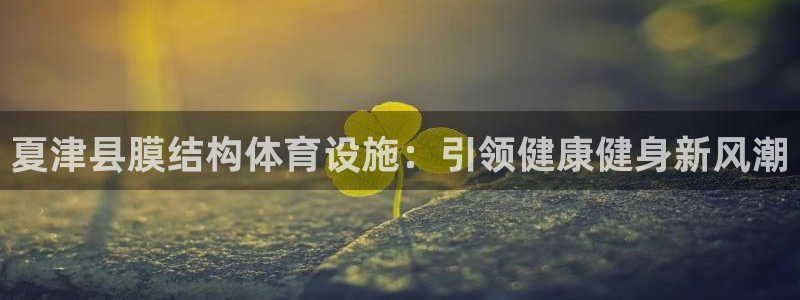 意昂3集团官网网址