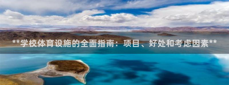 意昂体育3平台是正规平台吗