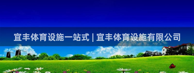 意昂体育3招商电话是多少号码