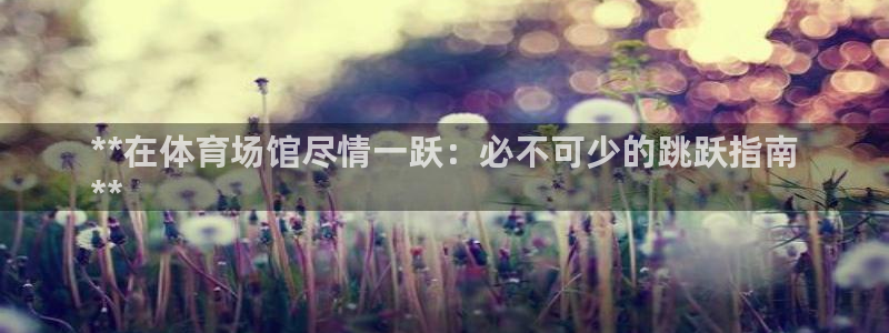 意昂3新能源
