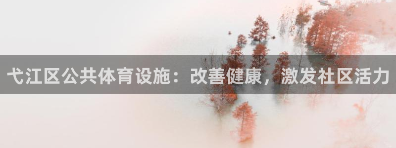 意昂3娱乐平台