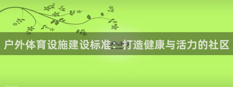 意昂体育3平台假的吗是真的吗吗