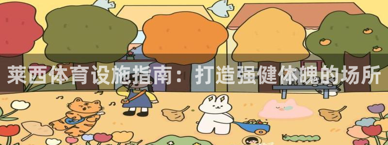 意昂3娱乐下载