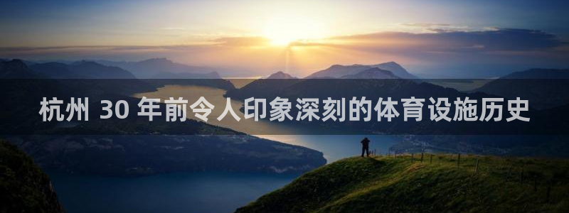 意昂集团官网