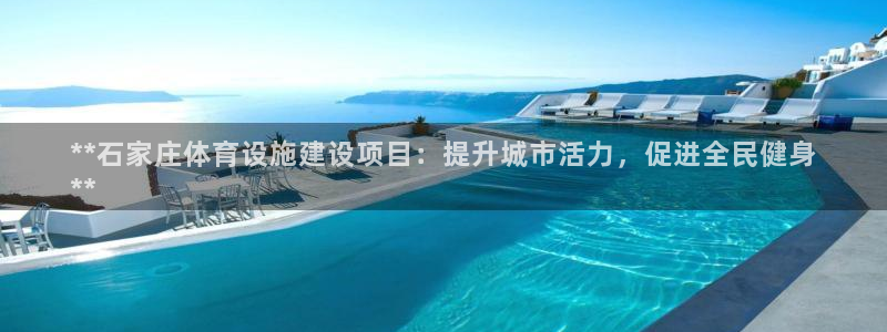 意昂体育3