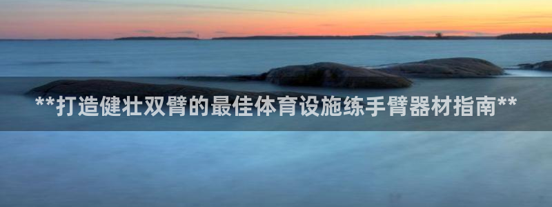 意昂3五金厂