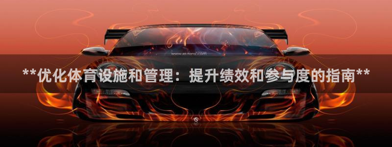 意昂3娱乐下载