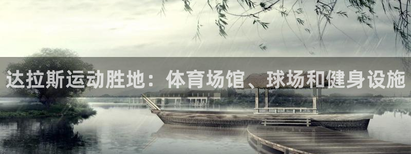 意昂3神州
