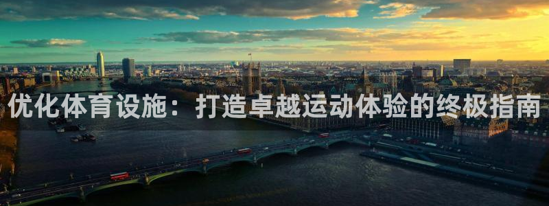 意昂3娱乐是那个系列的台子