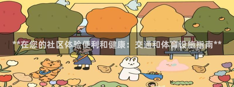 意昂3代理