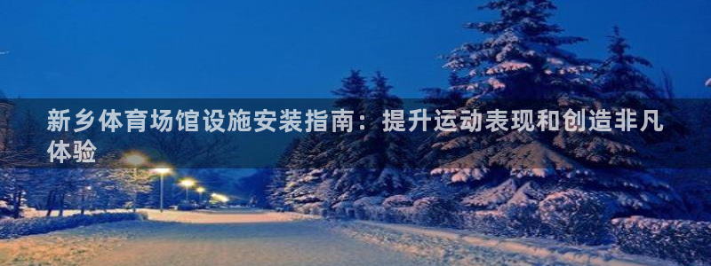 意昂体育3是干嘛的公司
