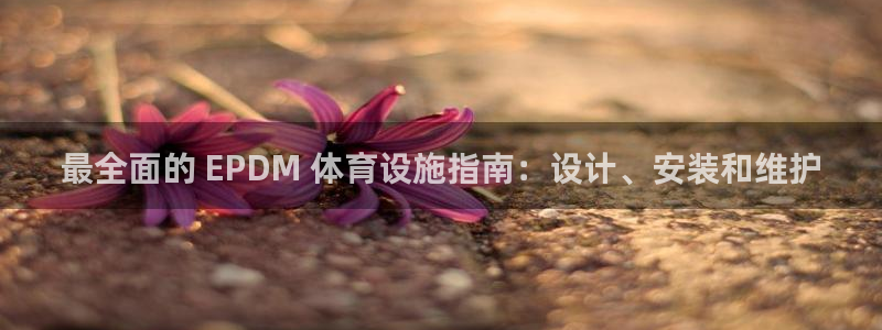 意昂3娱乐代理怎么样