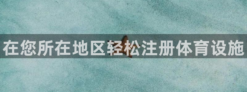 意昂3娱乐首页网站大全