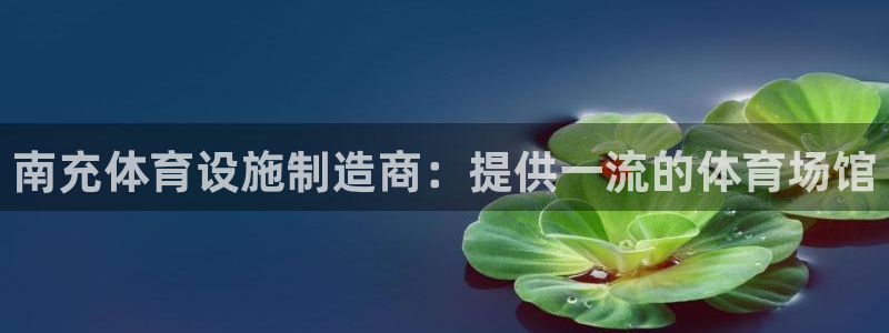 意昂3娱乐代理怎么样
