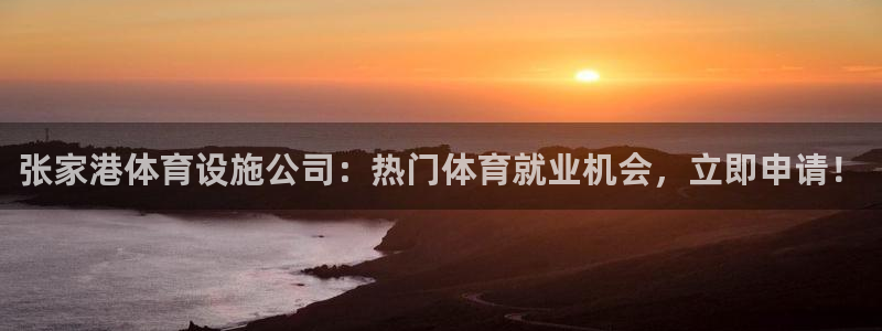 意昂3娱乐首页网站大全
