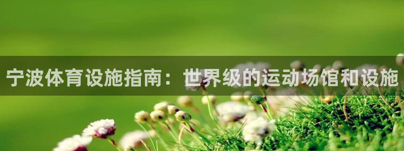 意昂3代理