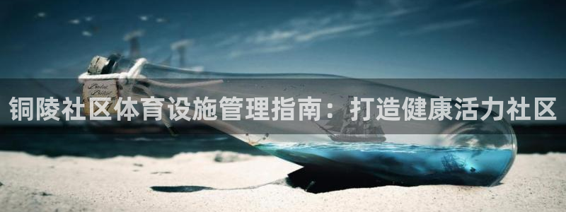 意昂集团官网