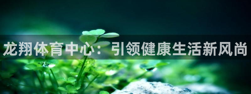 意昂3集团官网首页网址