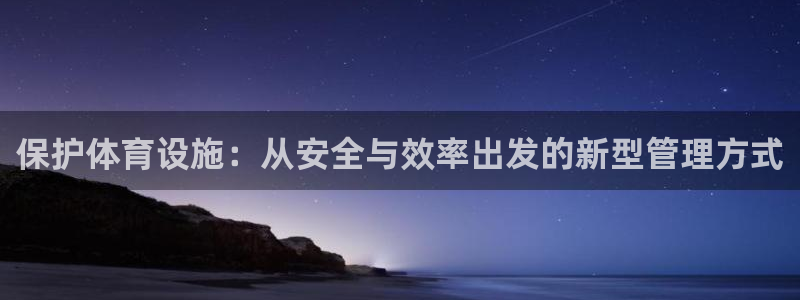 意昂3娱乐40996