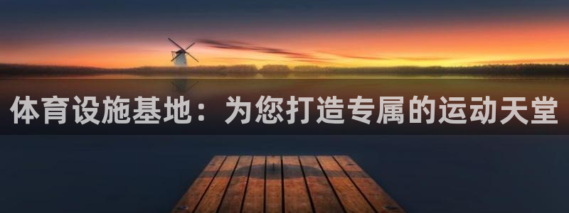 意昂3娱乐