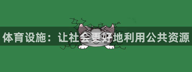 意昂3科技