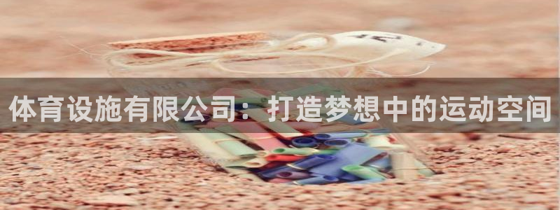 意昂3娱乐代理怎么样