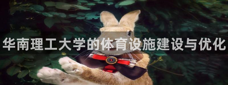 意昂3集团官网首页