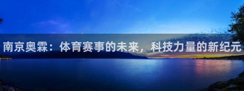 意昂3娱乐首页网站大全