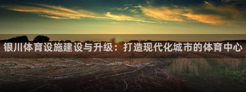 意昂3娱乐是那个系列的台子